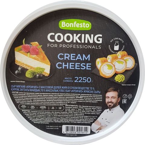 Сыр творожный сливочный "COOKING" 70% (2,250кг*4шт), Беларусь М