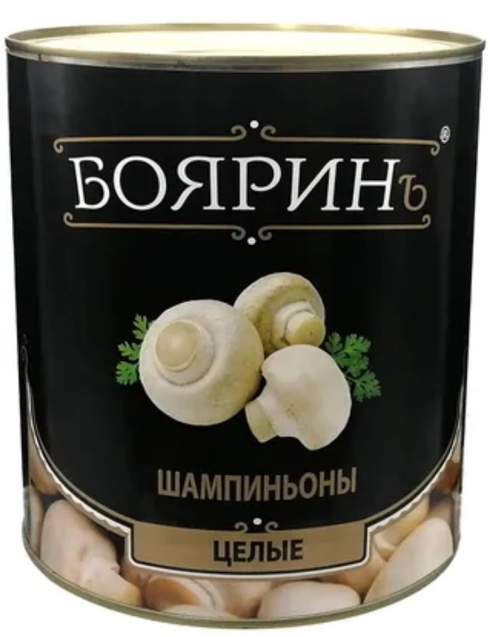 Грибы шампиньоны целые 3100мл. БОЯРИНЪ (6)