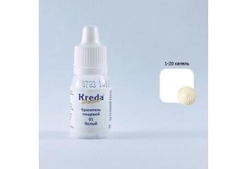 Краситель гелев.пищ.синтетич. S.33-0,01 "Kreda" *СИНИЙ ЭЛЕКТРО*,(бут.10г) 