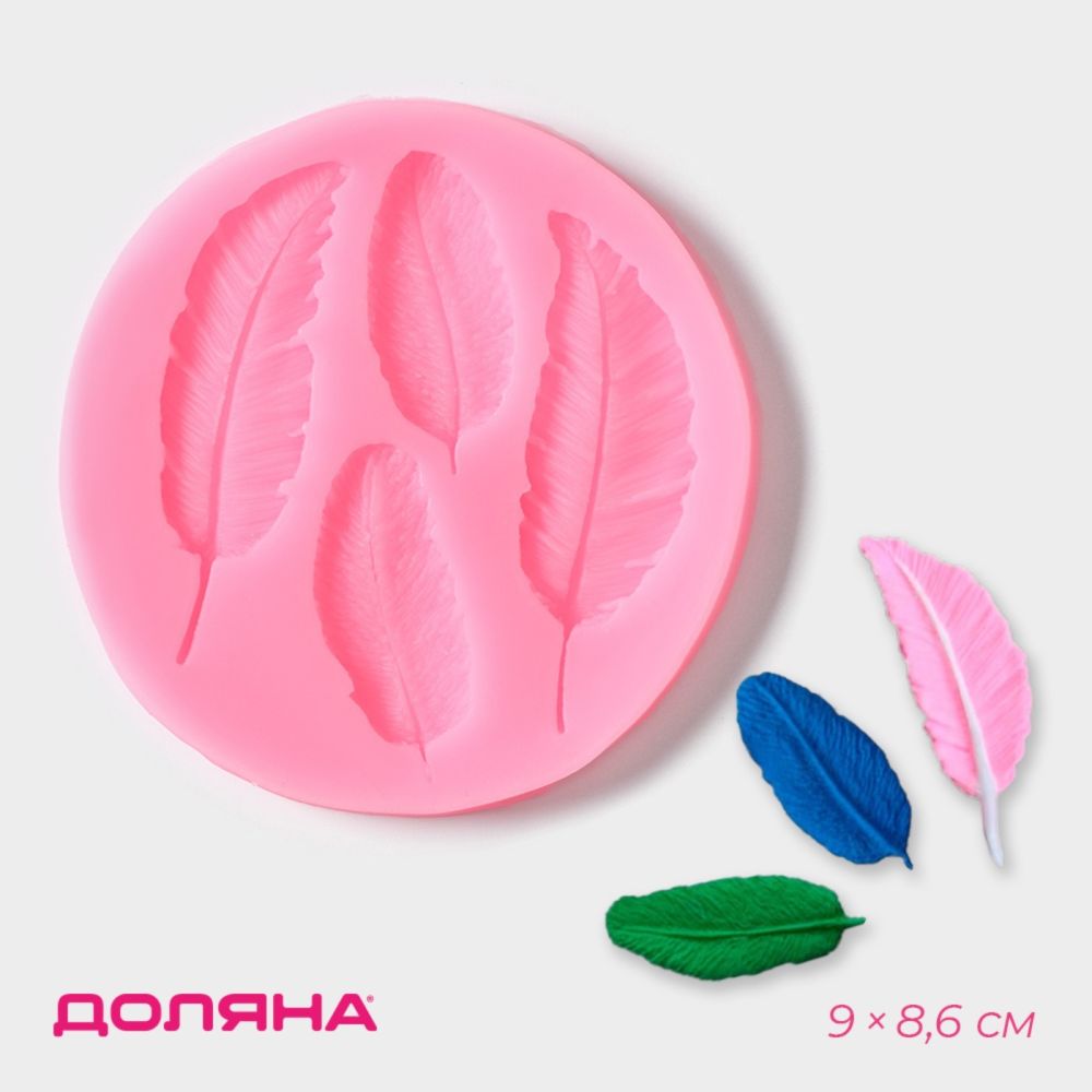 Молд силикон. "Перышко" 8,6х0,8см. , 2581426