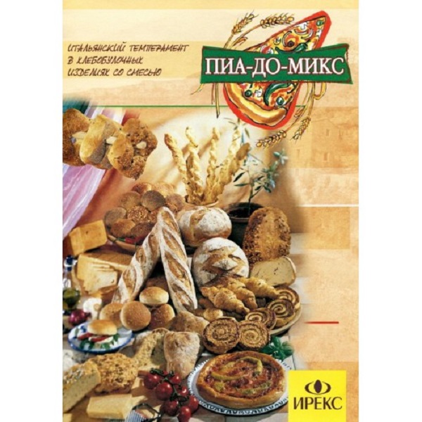 Пиа-до-Микс - смесь хлебопекарная (25кг)