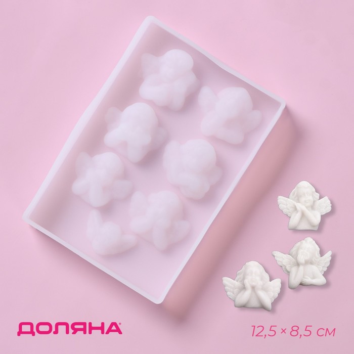 Молд силикон. "Ангелочки" 12,5х8,5х1,5см. , 7393536