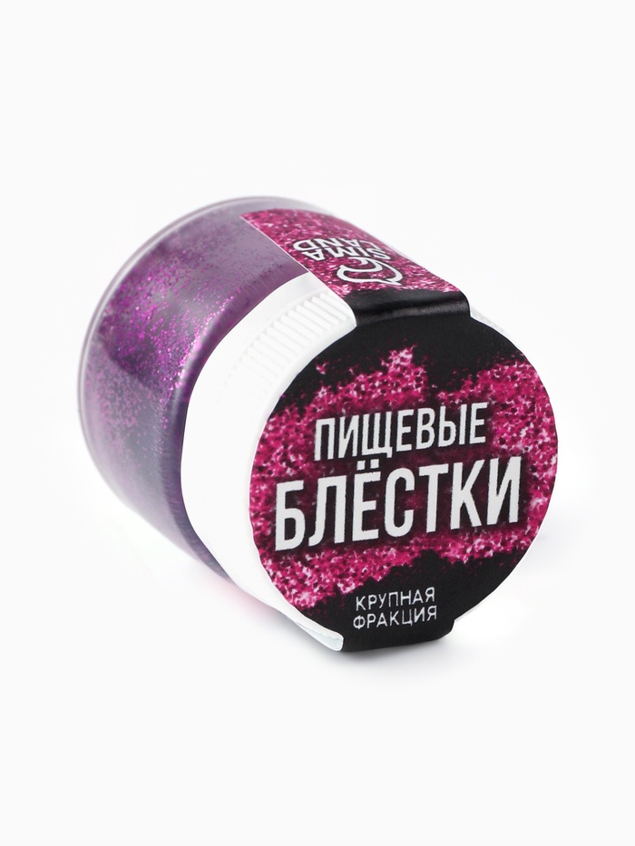 Блестки пищевые ФИОЛЕТОВЫЕ №16 (крупная фракция), 5 гр, 9233689