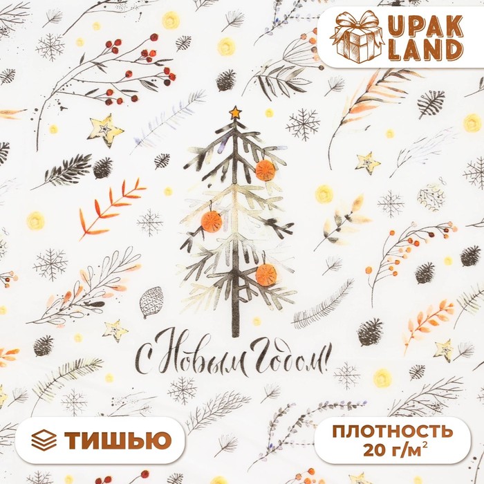 Бумага тишью "Новогодняя елочка" 50х66см , (упак.20шт), 10469457