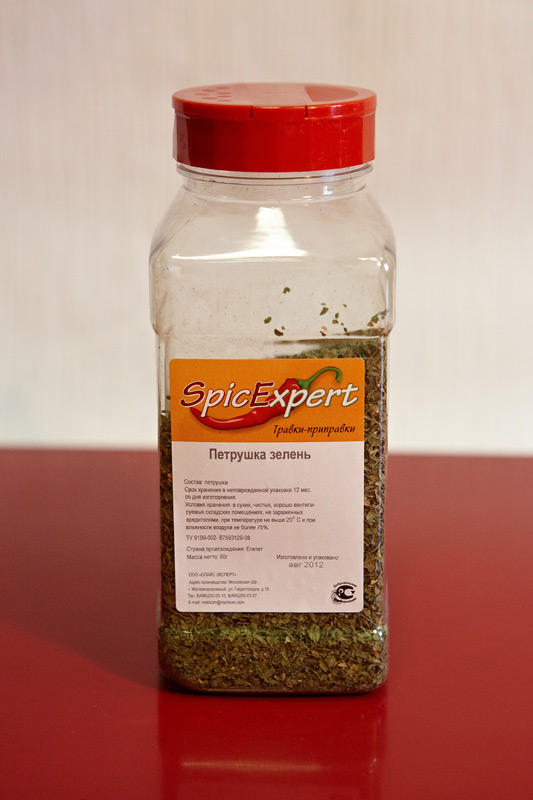 Зелень петрушки сушеная (бан. 90г*6 шт) SpicExpert [1618] *АКЦИЯ*