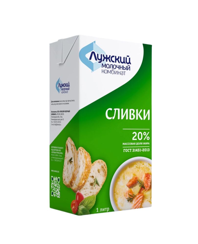 Сливки "ЛМК" жирн. 20% 1л (12шт) М 