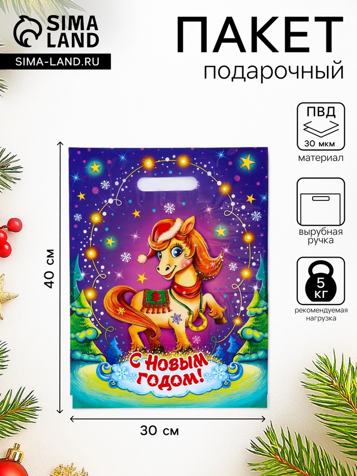 Пакет подарочный п/э "Бурка" 30х40см с вырубной ручкой, 10898585