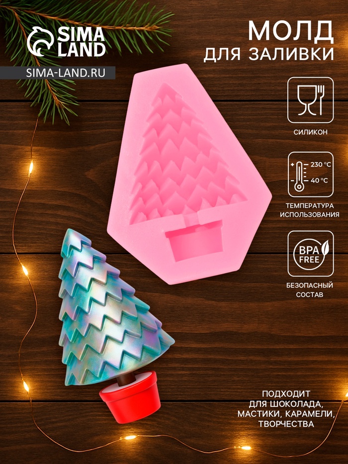 Молд силиконовый "Елки-иголки" (5,5х7х1,8см) ,6887500