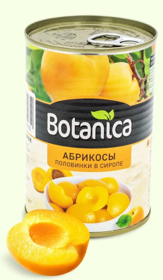 Абрикосы в сиропе 850мл "BOTANICA" (12)