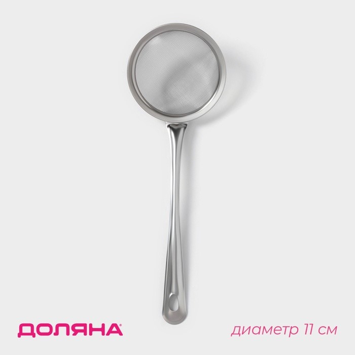 Сито метал. с ручкой "Фире", d=11 см, 4145102