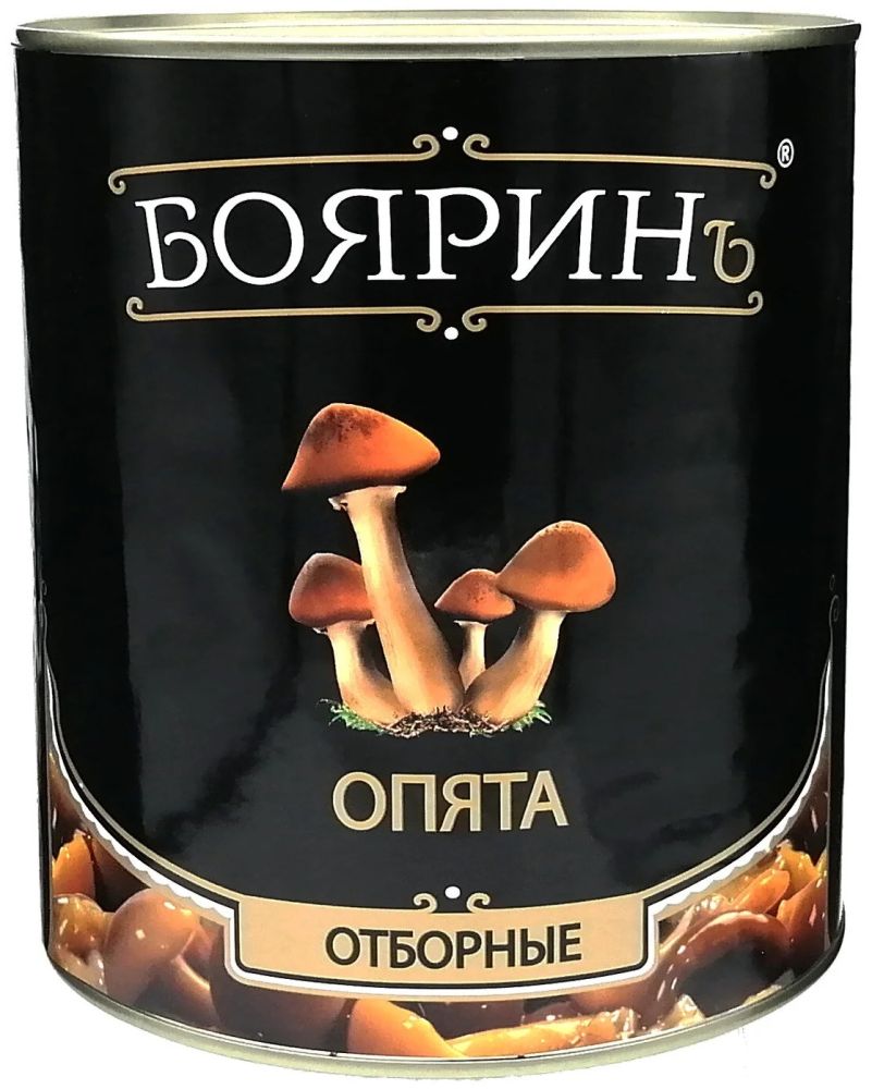Грибы опята консерв. 3100мл БОЯРИНЪ (6)