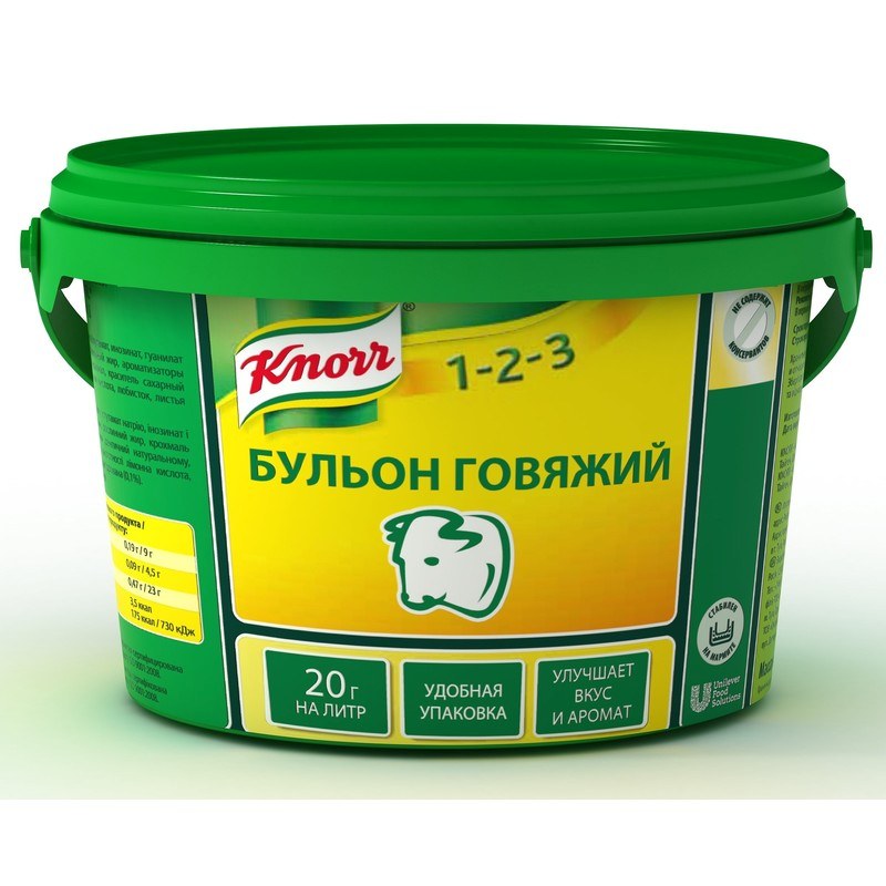Бульон Говяжий "1-2-3" (О) KNORR (уп.2кг)  