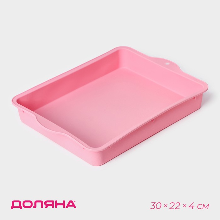 Форма силиконовая для выпечки "Прямоугольник" с ручками 30х22см, 811952