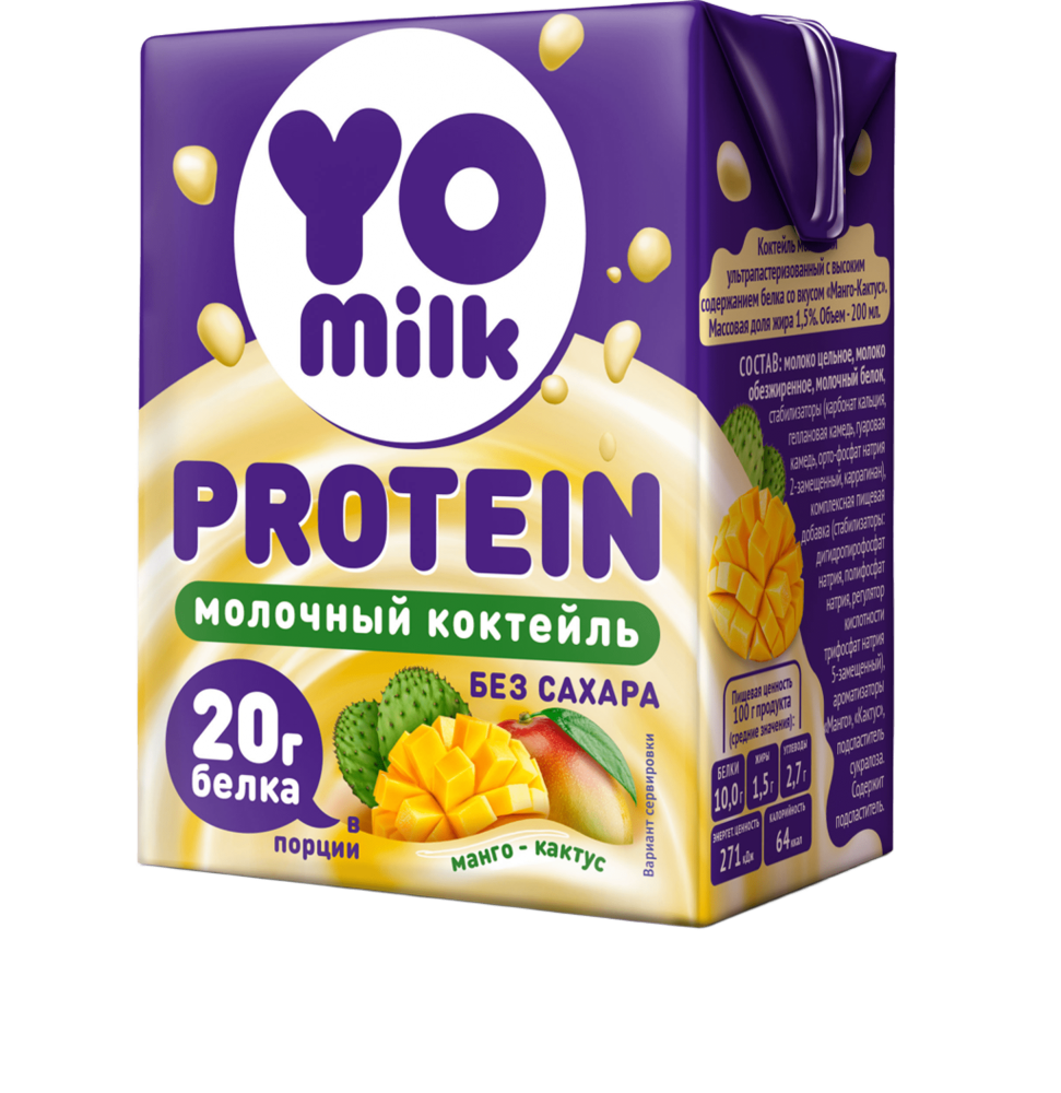 Молочный коктейль ультрапастер. со вкусом Манго-Кактус  "Yomilk Protein" жирн.1,5%  (200мл*27 шт) М
