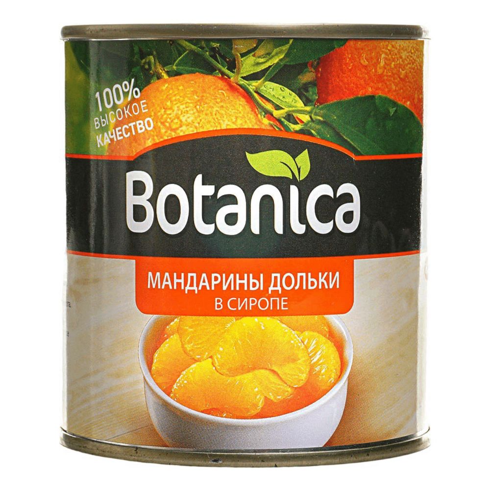 Мандарины 3100млл. BOTANICA,  (6)