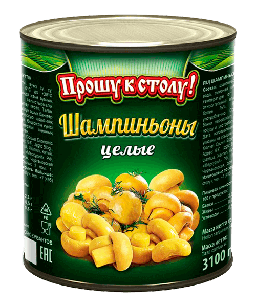 Грибы шампиньоны целые 3100мл.(МИНИ) Прошу к столу! (6)