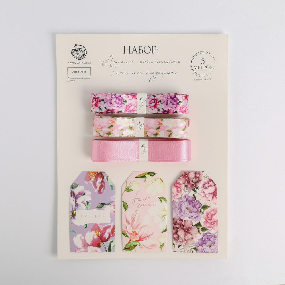Лента перевязочная атласная "Пионы", 14х19см, набор из 3шт, 5297953