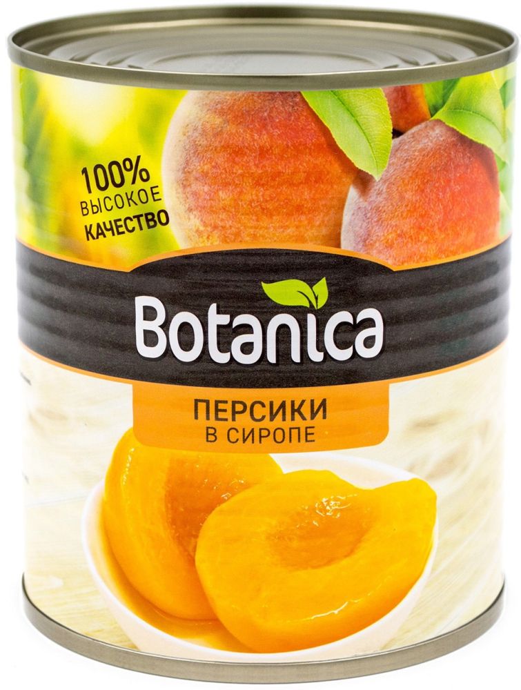 Персики в сиропе 850мл. "BOTANICA" (12)