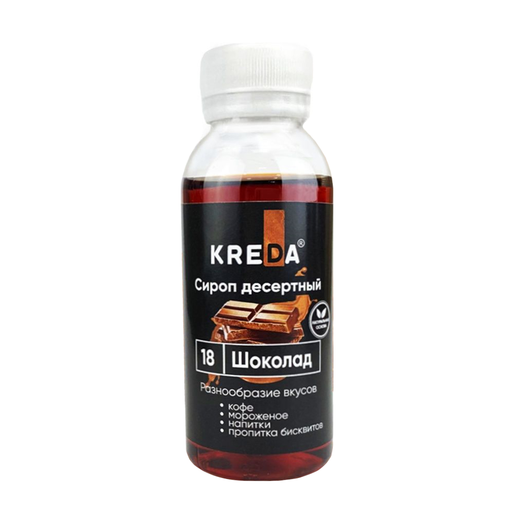 Сироп десертный, 18 Шоколад KREDA 150г, SD.18-0,150
