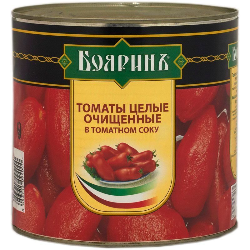 Томаты в т/с ЦЕЛЫЕ очищенные 2650г ж/б, БОЯРИНЪ, Кубань-Ти, Россия(4) 