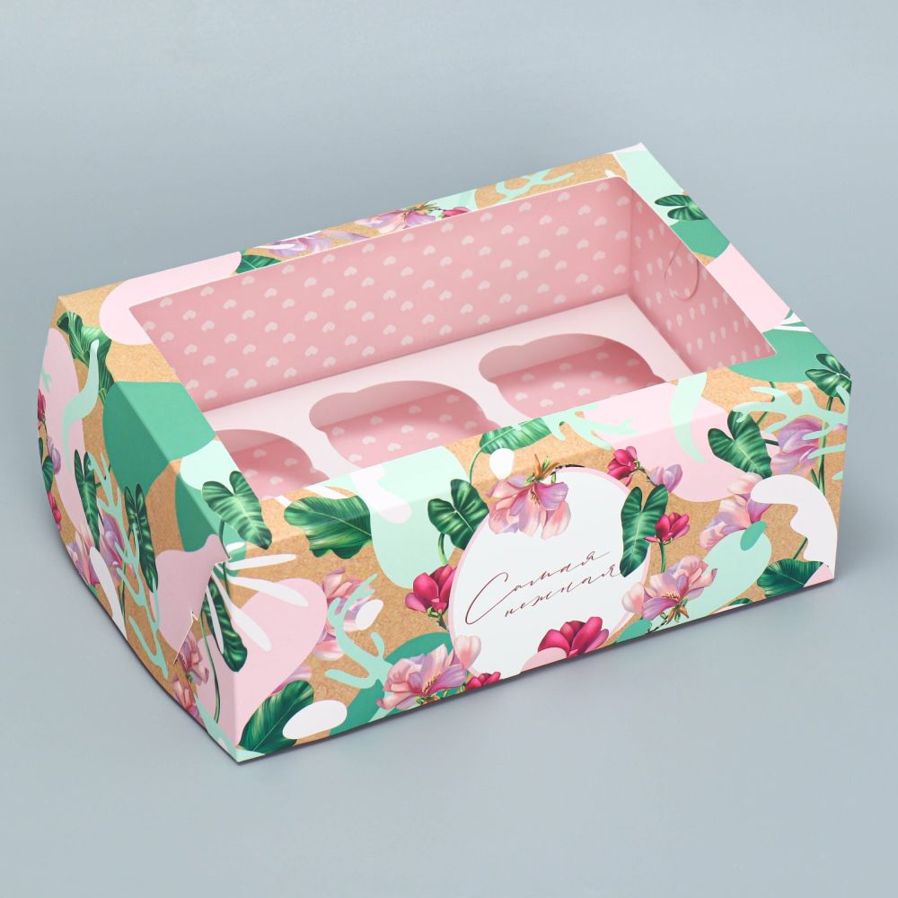 Упаковка на 6 капкейков "Самая нежная" 25х17х10, 7361173