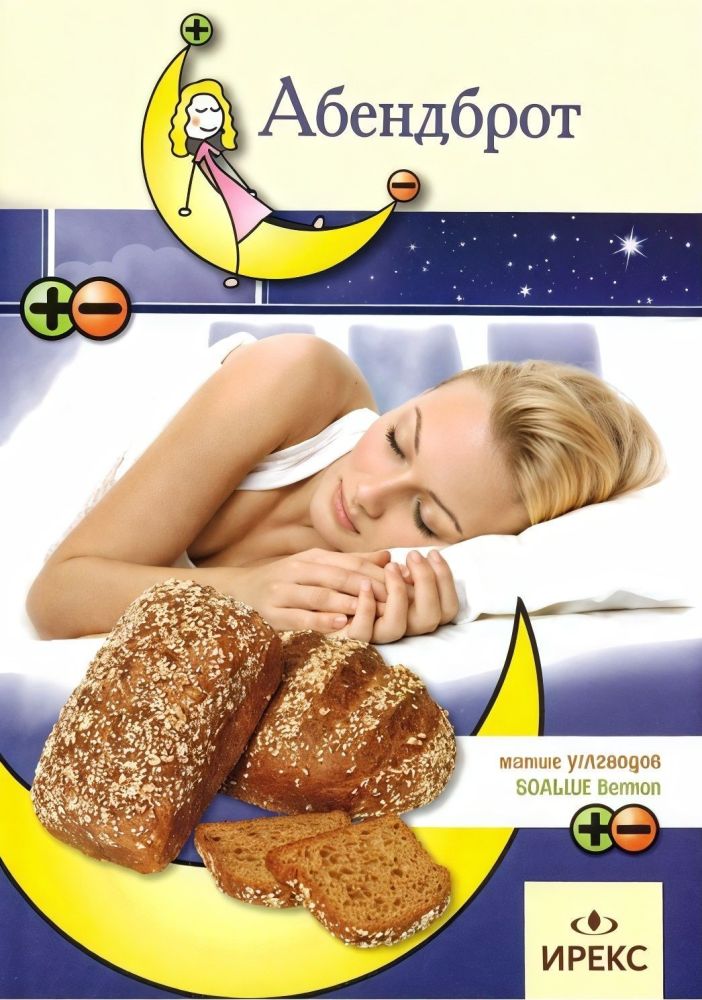 Абенброт (смесь  хлебопекарная), меш.15кг (Крона)