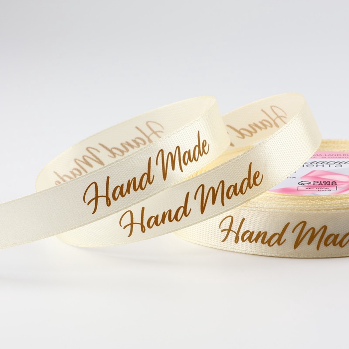 Лента перевязочная атласная БЕЖЕВАЯ Hand Made (15мм*~23м), 9898105