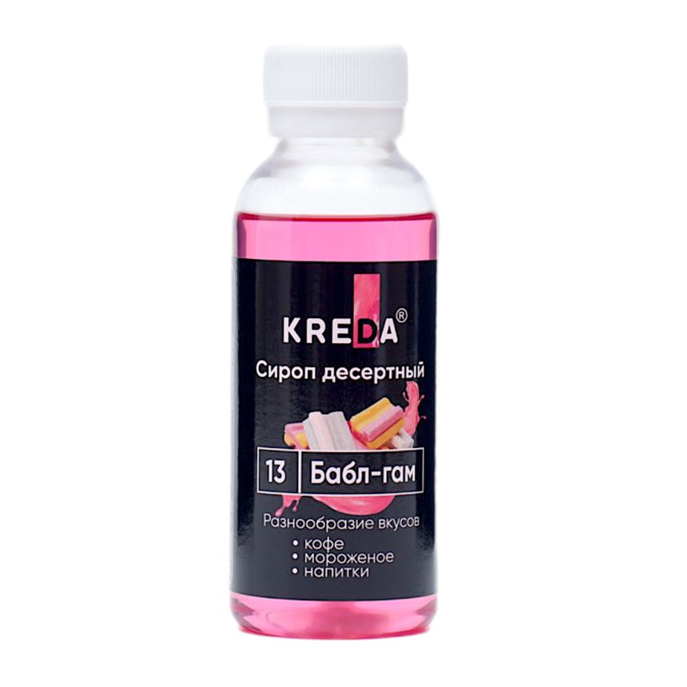 Сироп десертный, 13 Бабл гам (150г) KREDA, SD.13-0,150
