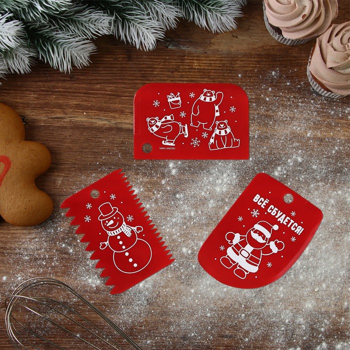 Скребок пластик набор из 3 штук "Все сбудется", 9598069