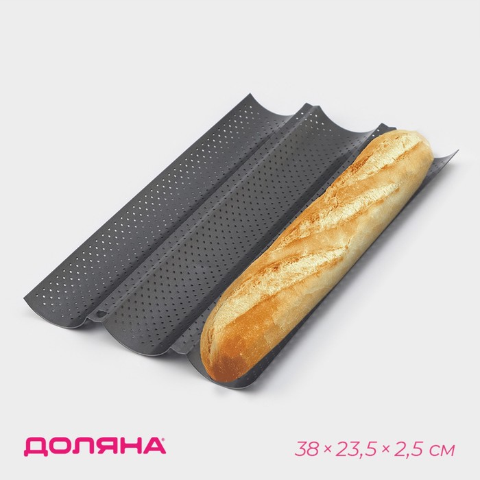 Противень с а/п покрытием.перф.д/хлеба, багета 345х220 (3волны), 7887008, 9814005