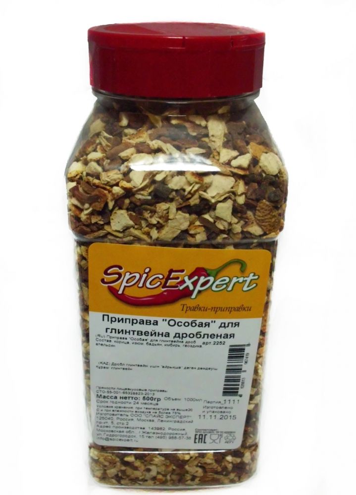Приправа для глинтвейна дробленая "Особая" (бан. 500г*6шт) SpicExpert [02252]