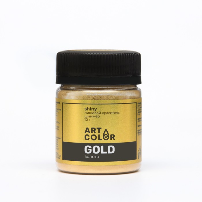 Краситель сухой для декора "Кандурин" Art Color ЗОЛОТО уп.10г, 7041931