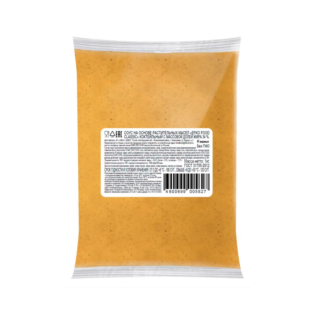 Соус коктейльный 34% EFKO FOOD classic (балк.1кг*10шт) *Акция*