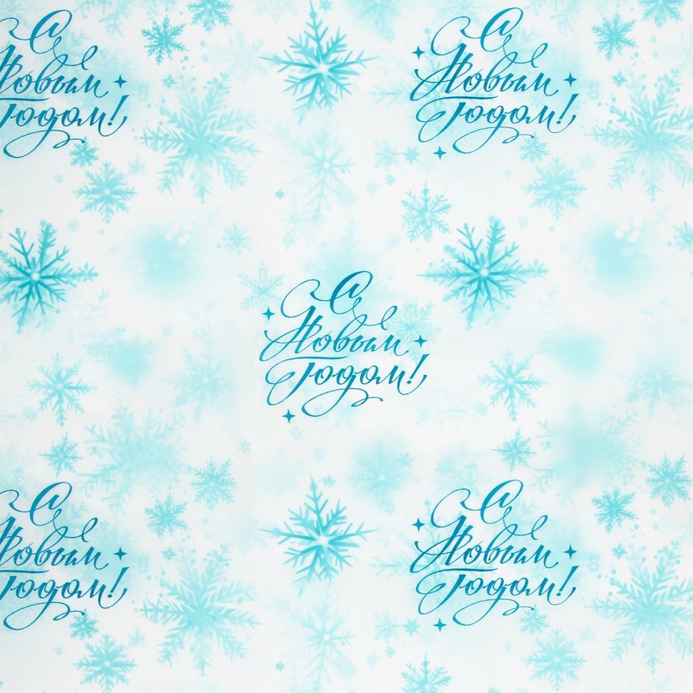 Бумага тишью "Морозные снежинки" 50х66см , (упак.20шт), 10469467