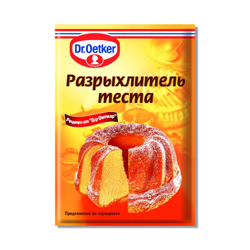 Разрыхлитель теста Dr. Oetker, D-r Bakers уп.10г
