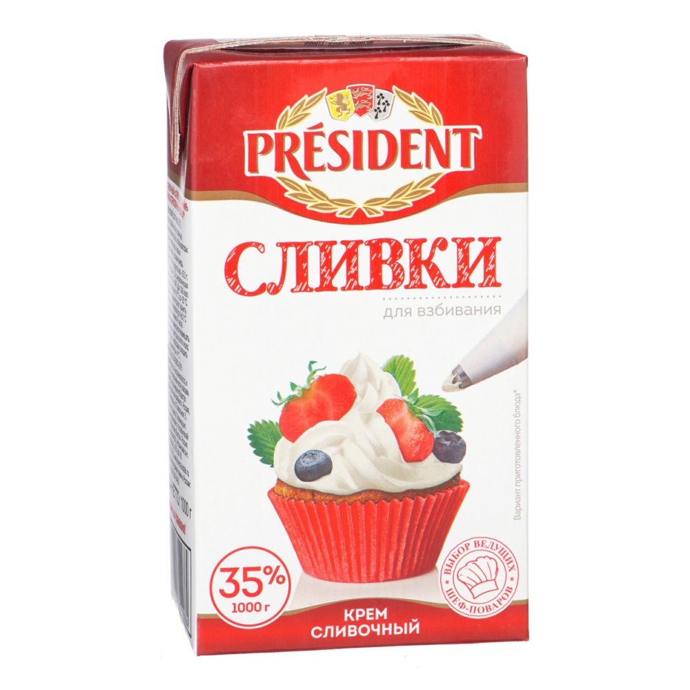 Сливки "ПРЕЗИДЕНТ" жирн. 35% 1л (16шт) М 