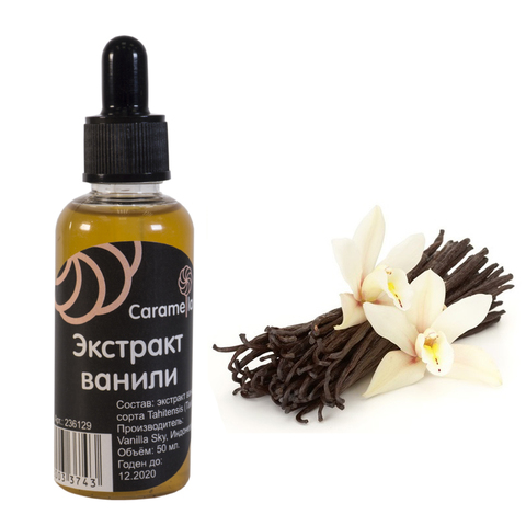 Ванильный экстракт (50мл), 236129