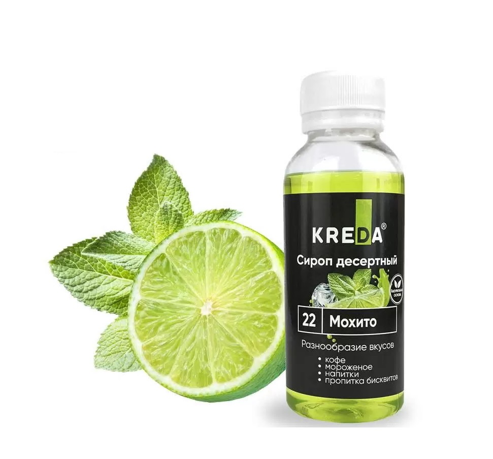 Сироп десертный, 22 Мохито (150г) KREDA, SD.22-0,150