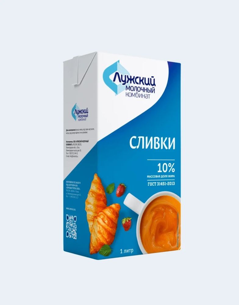 Сливки "ЛМК" жирн. 10% 1л (12шт) М 