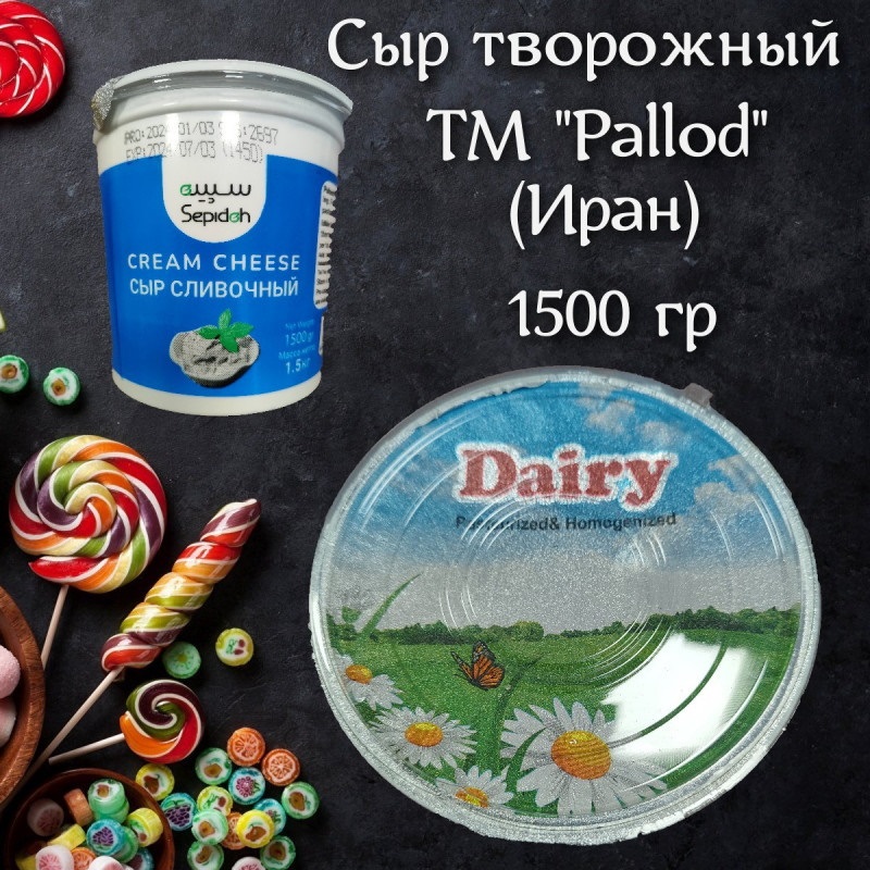 Сыр творожный сливочный "Pallod" (Dairy)  69% (1,5кг*4шт), Иран М
