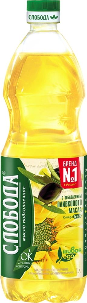 Масло подсолнечное "Слобода" с добавлением ОЛИВКОВОГО ( 1 л*15 шт)