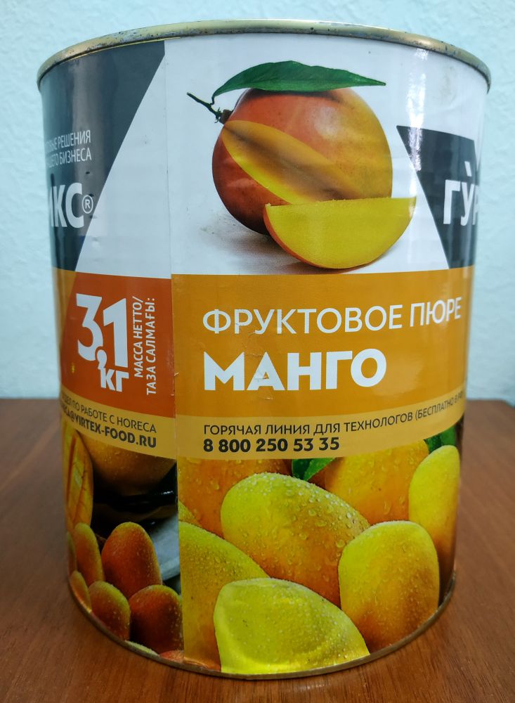 Пюре МАНГО (ж/б. 3,1кг*6шт)  "Гурмикс", Индия