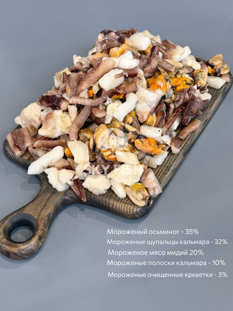 Морской коктейль (1кг*10 ) Sky Fish, Китай