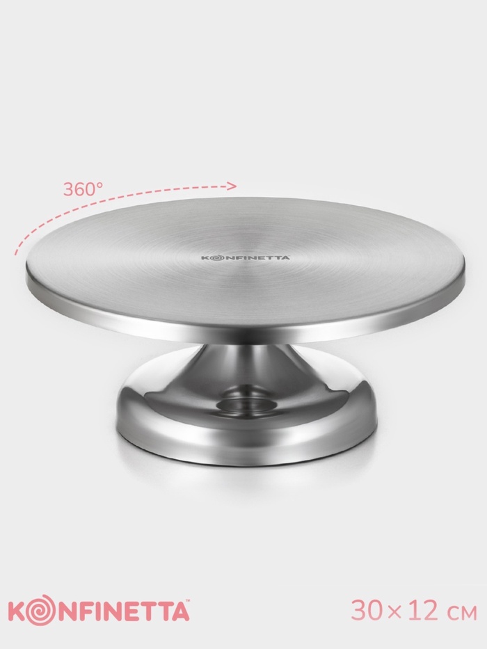 Стол поворотный металл  d=30,14265, 10199566