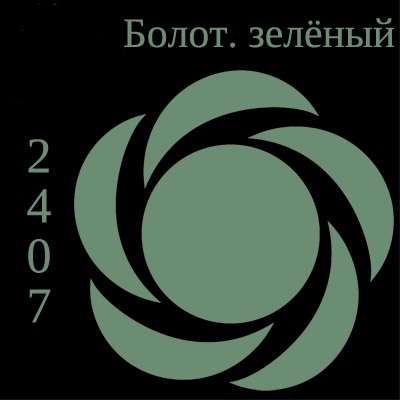 Краситель гелев.жидк."БОЛОТНАЯ ЗЕЛЕНЬ" 100г, 70047,