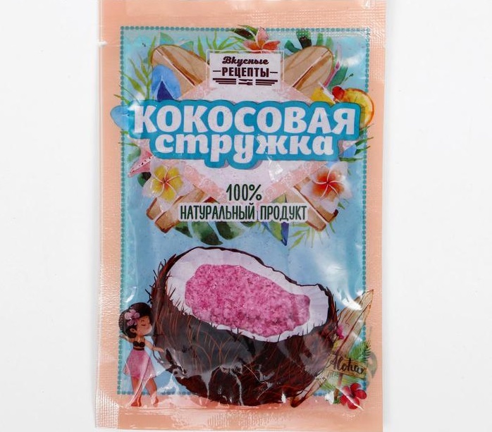 Кокосовая стружка РОЗОВАЯ (уп.30г), 8113098