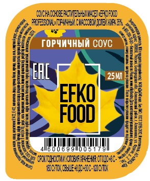 Соус горчичный EFKO FOOD (25г*125шт) дип-пот