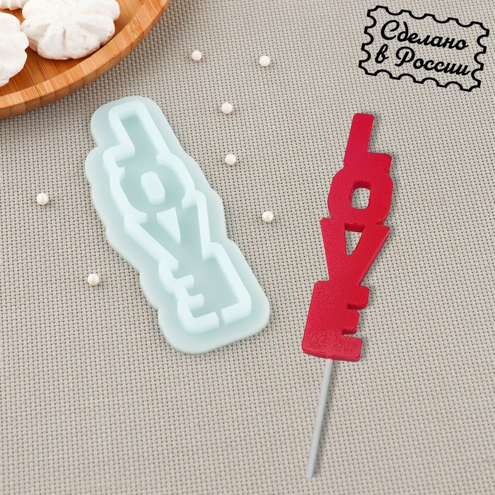 Форма силиконовая "LOVE" (12х3х0,7см), 9614295