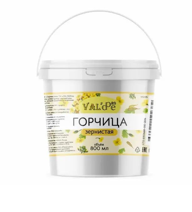 Горчица зернистая (800мл*6шт) VAL`DEPRO