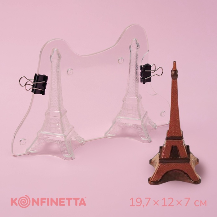 Форма для шоколада  "Эйфелева башня",19,7х12 х7 см10532092